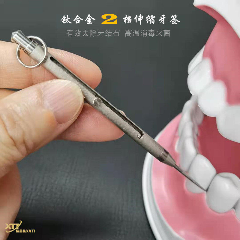 便携弹簧式隐藏多功能防身牙签筒