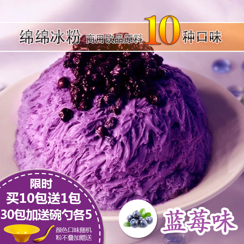 绵绵冰机雪花刨冰机多少钱 绵绵冰机雪花刨冰机优惠券免费领取 有条鱼