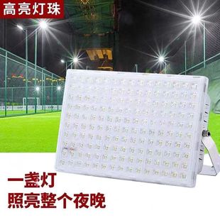 冠亚led投光灯户外防水工地厂房射灯广告灯球场超亮照明灯