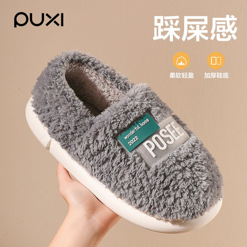 悠闲居家棉鞋享受生活保暖亲肤