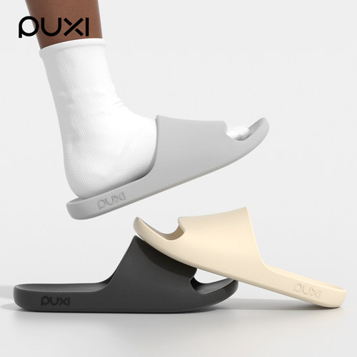 朴西夏季新款家居不臭脚拖鞋男士