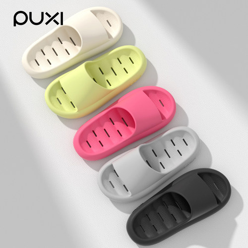 透气速干漏水浴室拖鞋