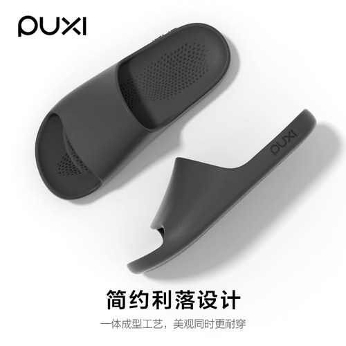 【点进来你就难出去的一款凉拖】