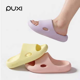 朴西新款儿童凉拖鞋女童软底EVA软底家居室内简约洗澡防滑凉拖男
