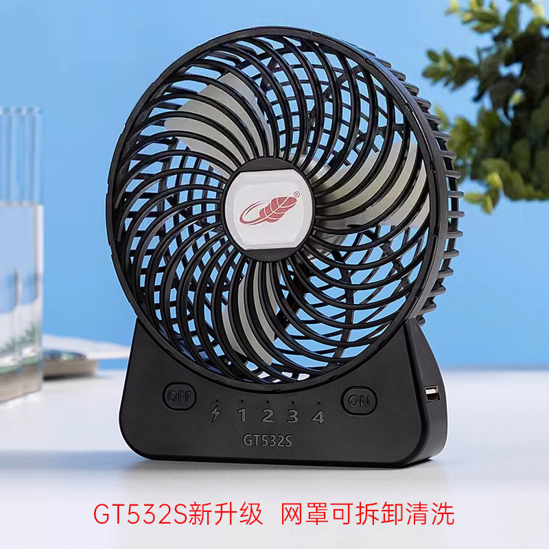 共田GT532S肖战同款usb充电6寸小型电扇充电宝长电量便携式大风力