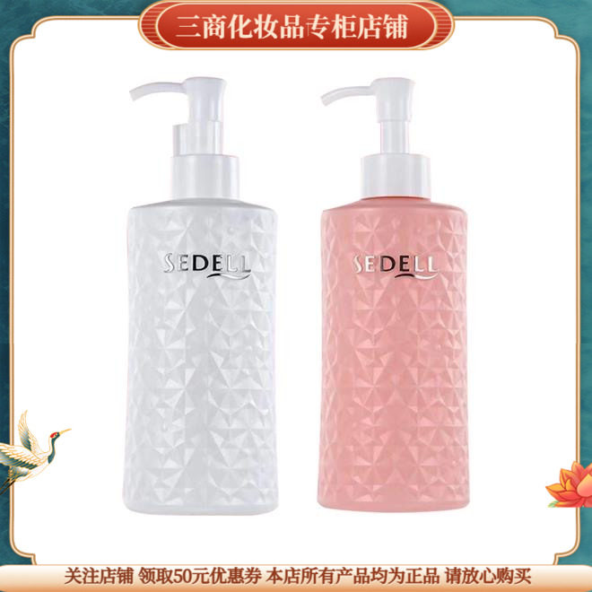 诗黛尔百合优雅浪漫香氛嫩肤身体乳多效滋养保湿水润深层滋养嫩白