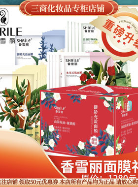 保湿烟酰胺原液芦荟胶精油面膜