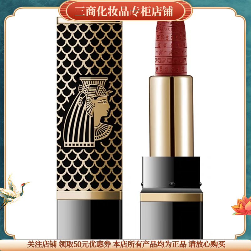 滋色臻润奢缎唇膏女保湿滋润不易脱色柔雾持久不沾杯不脱色不掉瑟