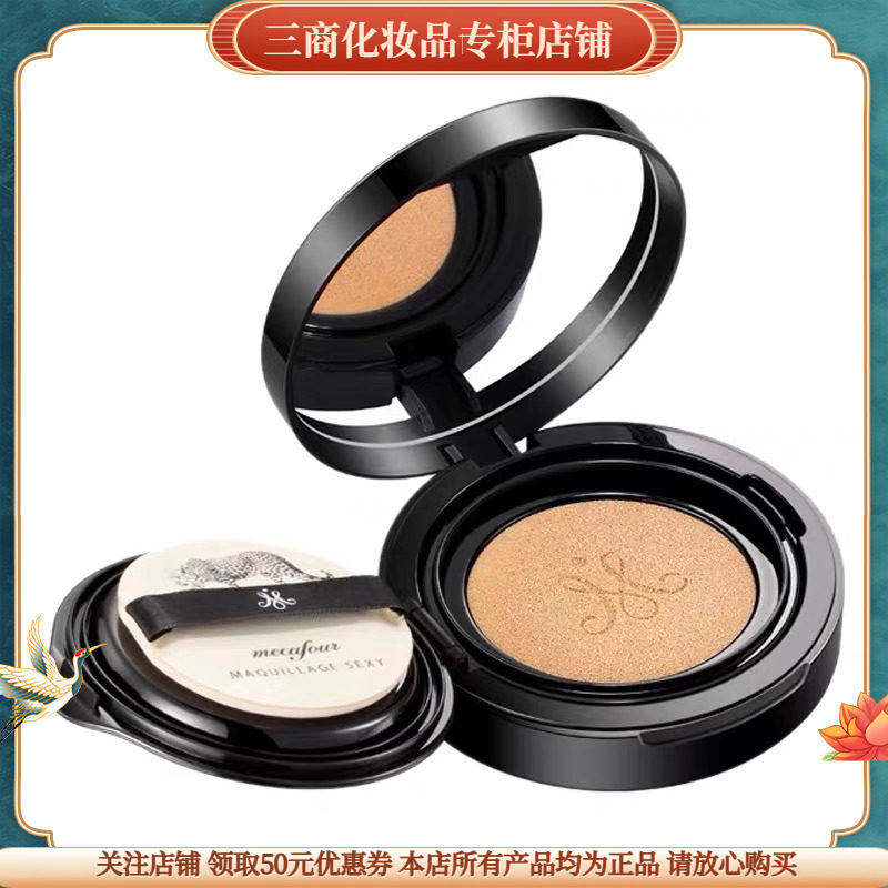 蜜卡佛网红气垫BB霜遮瑕保湿持久干皮不脱妆防水抗汗滋润油皮奶肌
