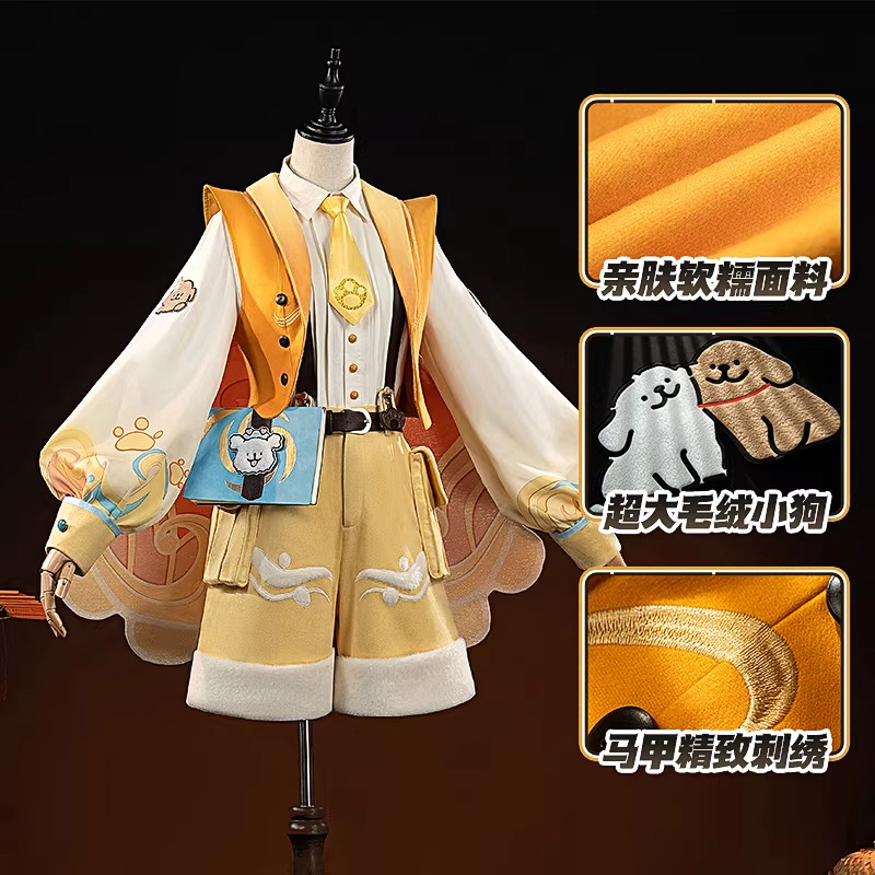 现货 王者荣耀桑启联动线条小狗cos服装二次元cosplay全套女装