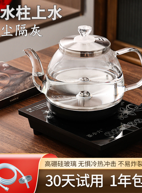 茶小六全自动上水泡茶电热水壶