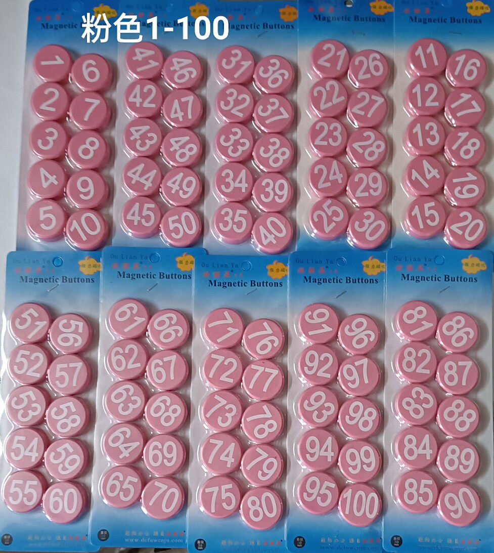3CM数字磁扣磁力贴彩色磁钉黑白板磁吸1-100教学家用办公吸铁