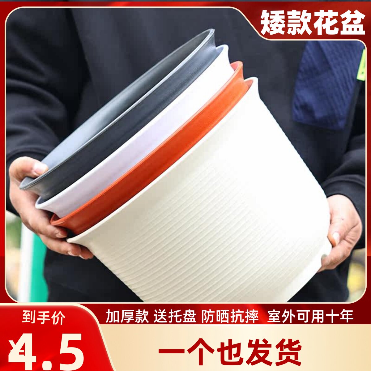 树脂塑料花盆田园控根透气图片