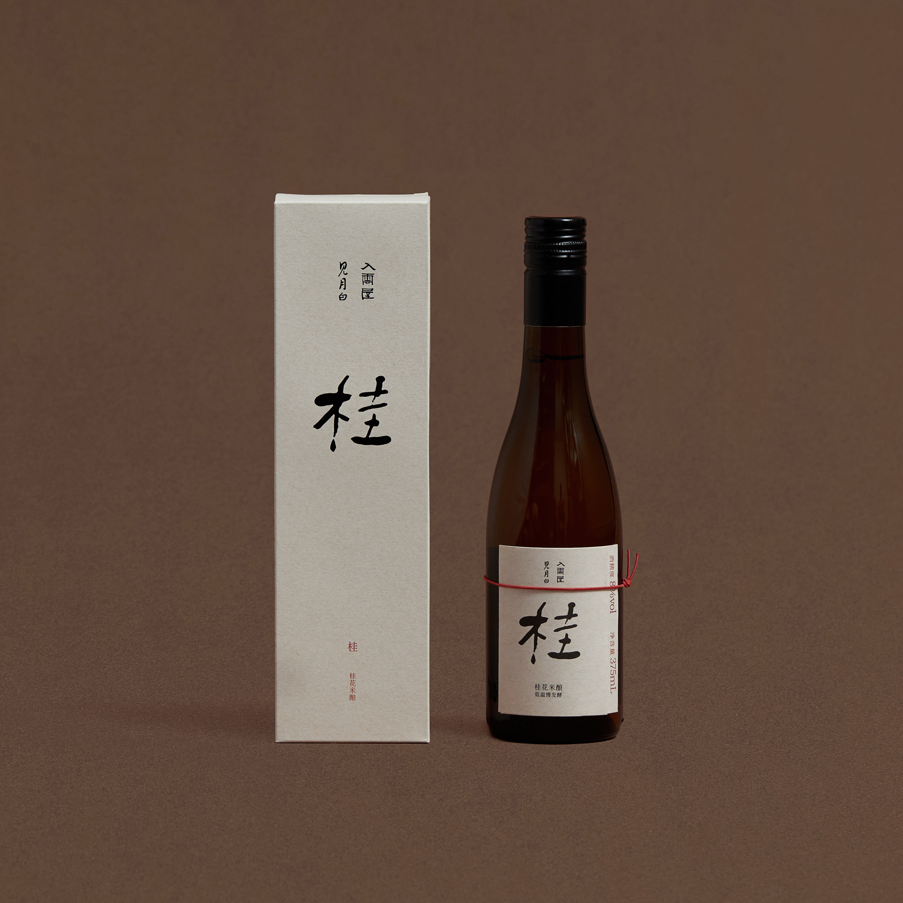 入云屋x见月白 自然风物米酒 低温慢发酵 桂花 柚子 竹 无醇米酿