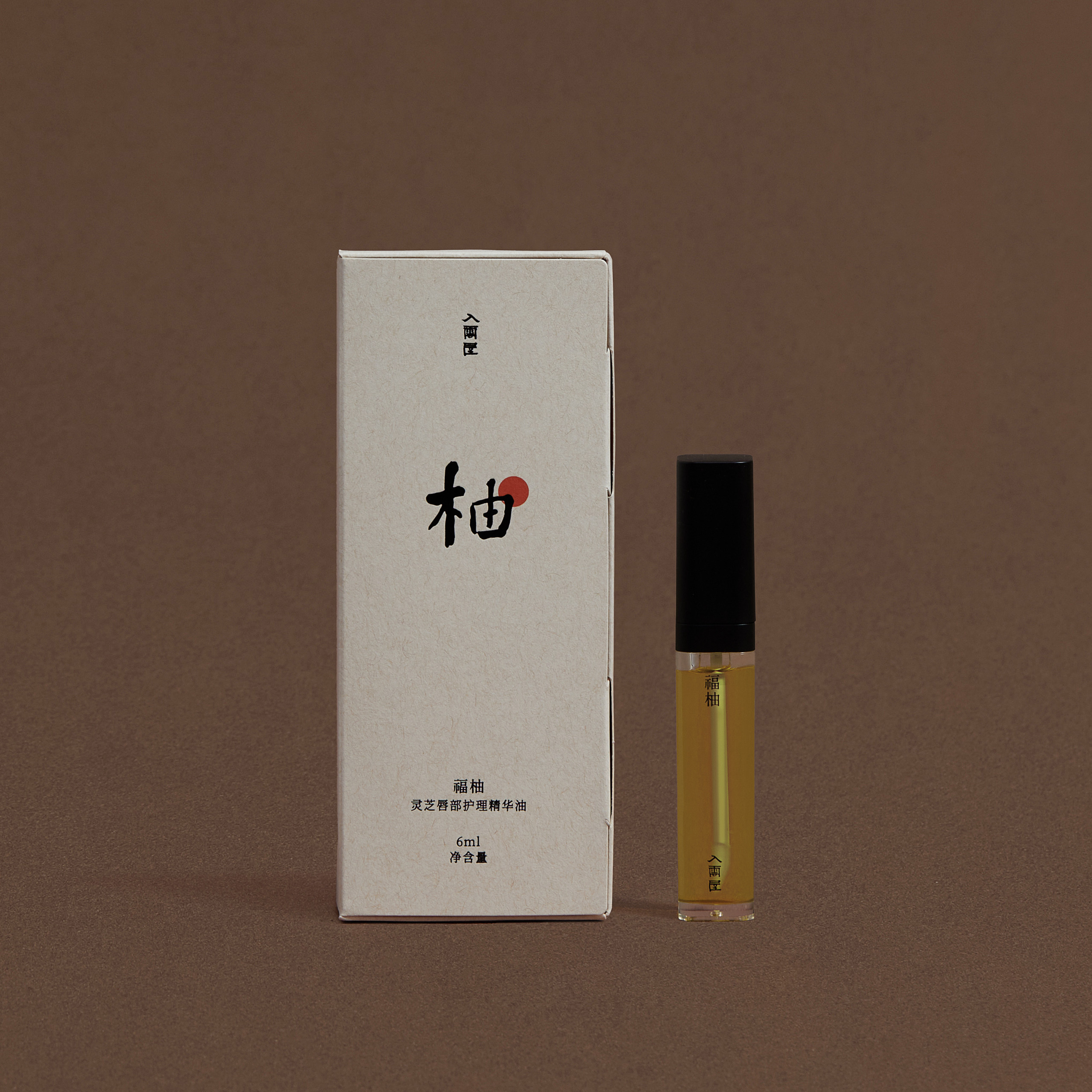 入云屋 福柚灵芝唇部护理精华油 东方植萃 无色清爽