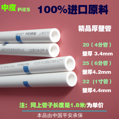 ppr塑料管直接弯头三通管卡