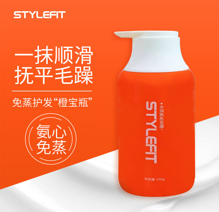 水润亮色发膜头发质护理日常深层滋养修护复干枯补水免蒸护色固色