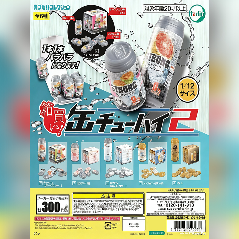 Tarlin日本EPOCH扭蛋1/12微缩