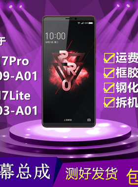 适用360N7/N7Pro/N7Lite/1803/1809-A01手机触摸内外显示屏幕总成