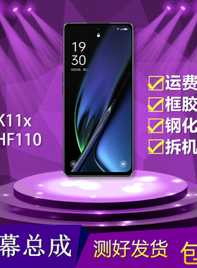 适用oppo k11x手机屏幕总成PHF110触摸显示屏oppok11x显示内外屏