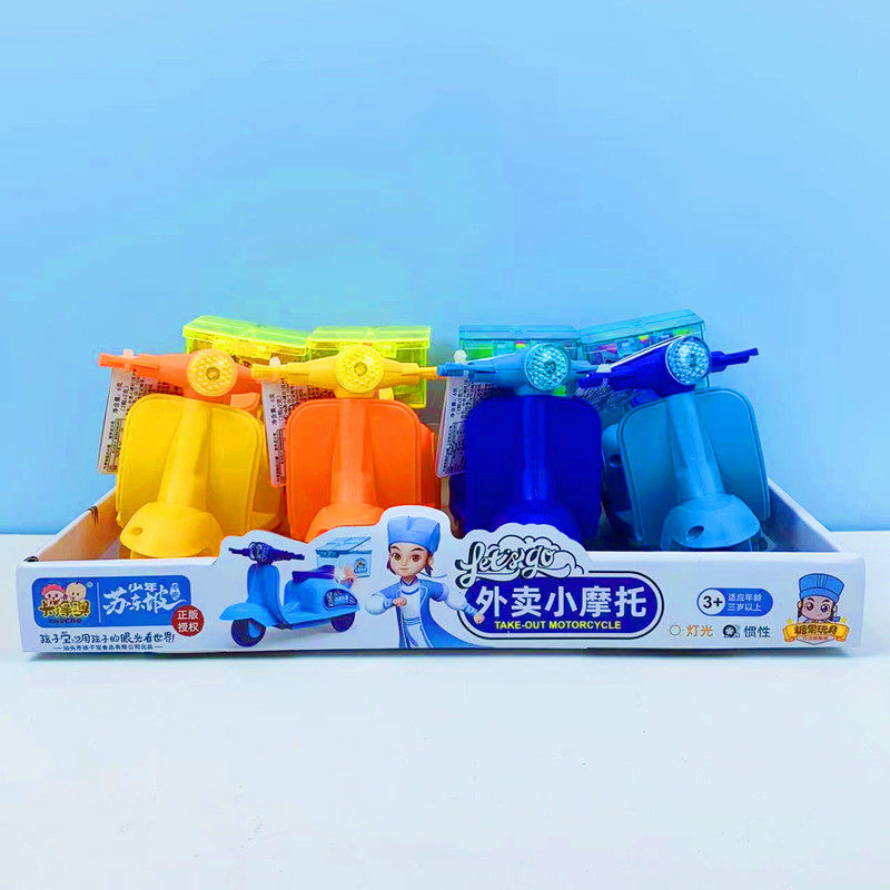 外卖小摩托儿童创意摩托玩具小朋友玩具分享超市供货