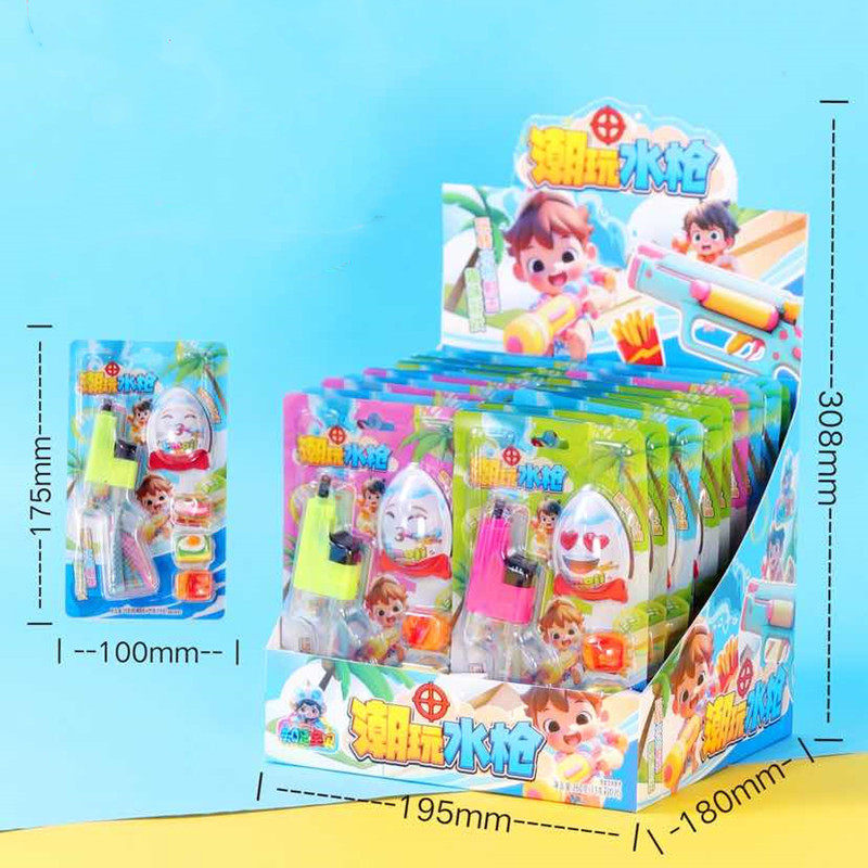 潮玩水枪儿童创意玩具糖果内含水枪玩具+造型软糖+巧克力超市供货