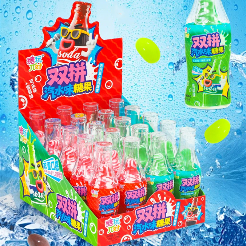 双拼汽水味糖果儿童创意糖果吉利豆+硬质糖果超市供货