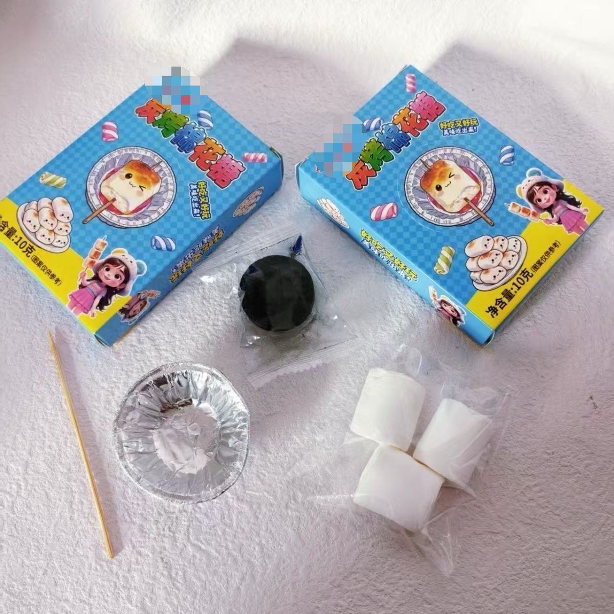 10g碳烤棉花糖创意DIY糖果软糖批发