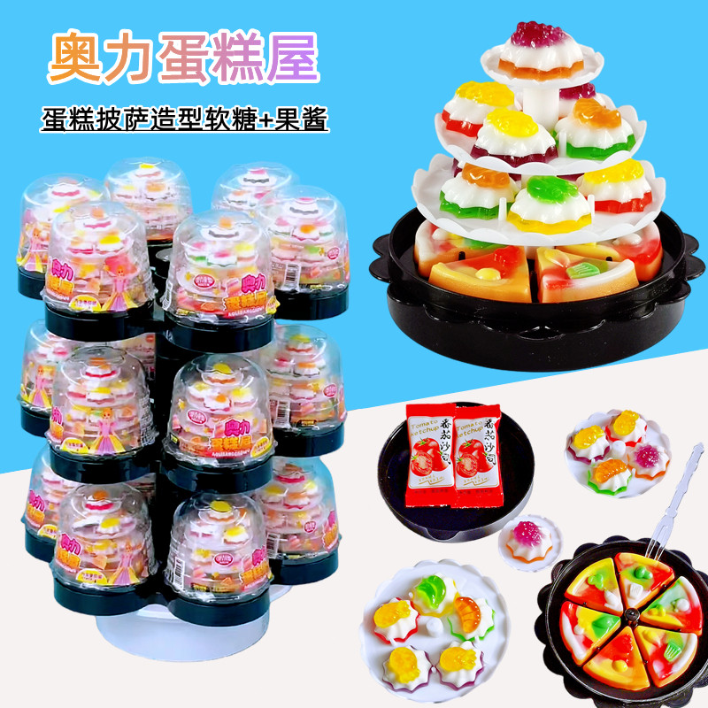 奥力蛋糕屋水果蛋糕披萨造型软糖带果酱小朋友分享超市供货
