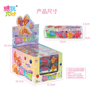 糖玩π对拉丝麦芽糖儿童创意糖果童年怀旧经典糖果超市批发供货