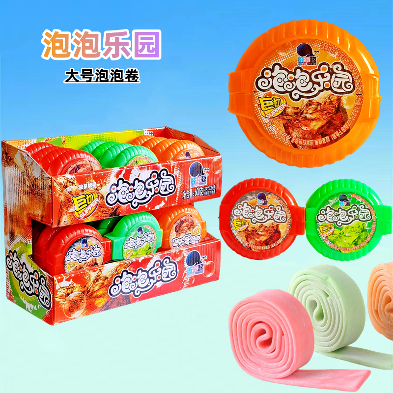 泡泡乐园泡泡卷糖大号卷卷糖泡泡卷大大卷泡泡糖超市供货