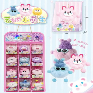 卡迪星毛绒小盟主儿童创意毛绒玩具挂件超市供货