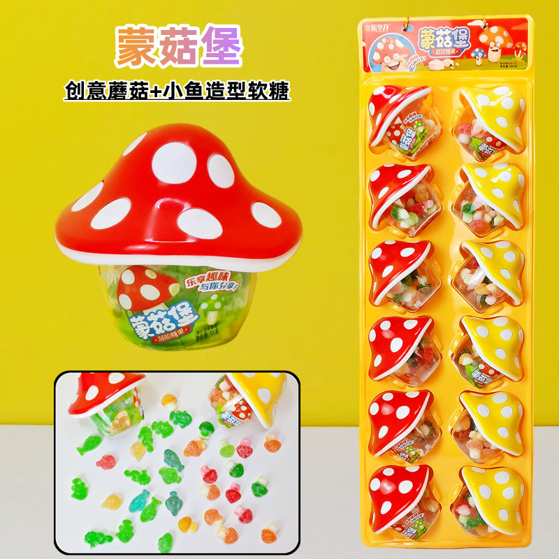 蒙菇堡儿童创意蘑菇造型小鱼造型软糖水果味糖果零食超市供货