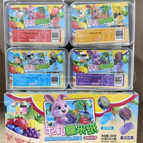 15g牛轧糯米纸四种口味小朋友糖果分享超市供货