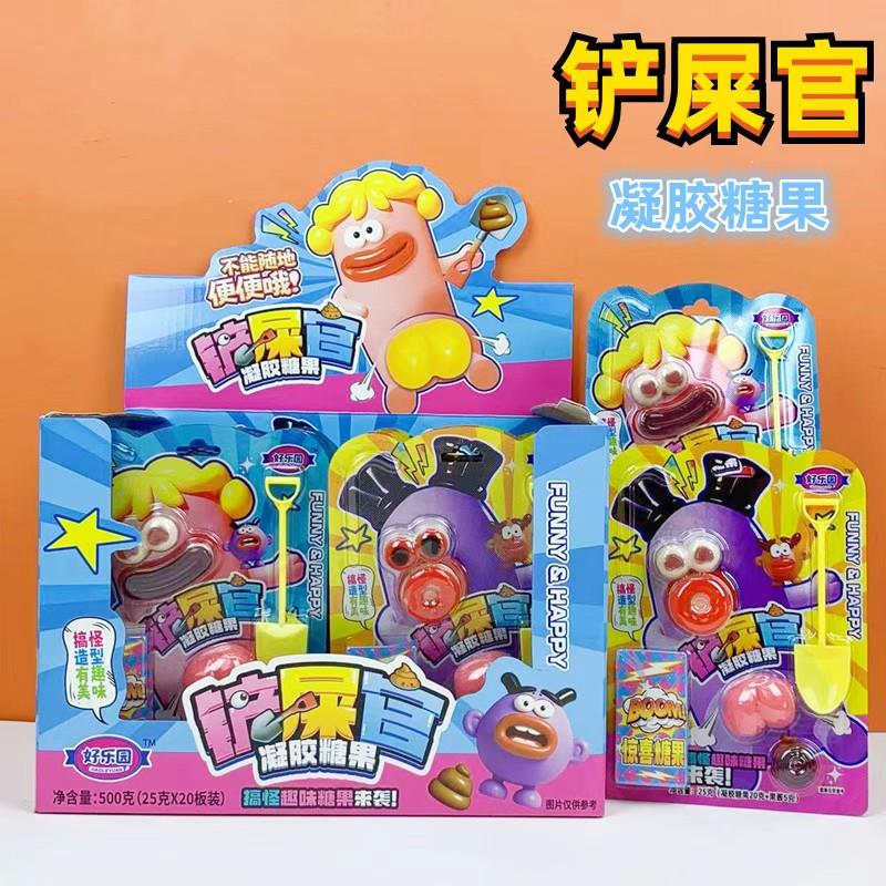 铲屎官儿童创意粑粑造型软糖小朋友糖果分享超市供货