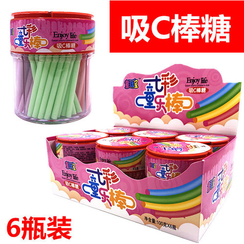彩虹糖欢乐豆吸吸创意玩具糖果