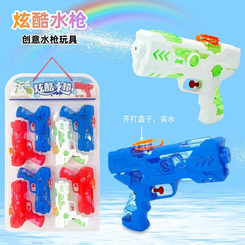 炫酷水枪儿童创意水枪玩具太空水枪夏日玩水滋水枪超市供货