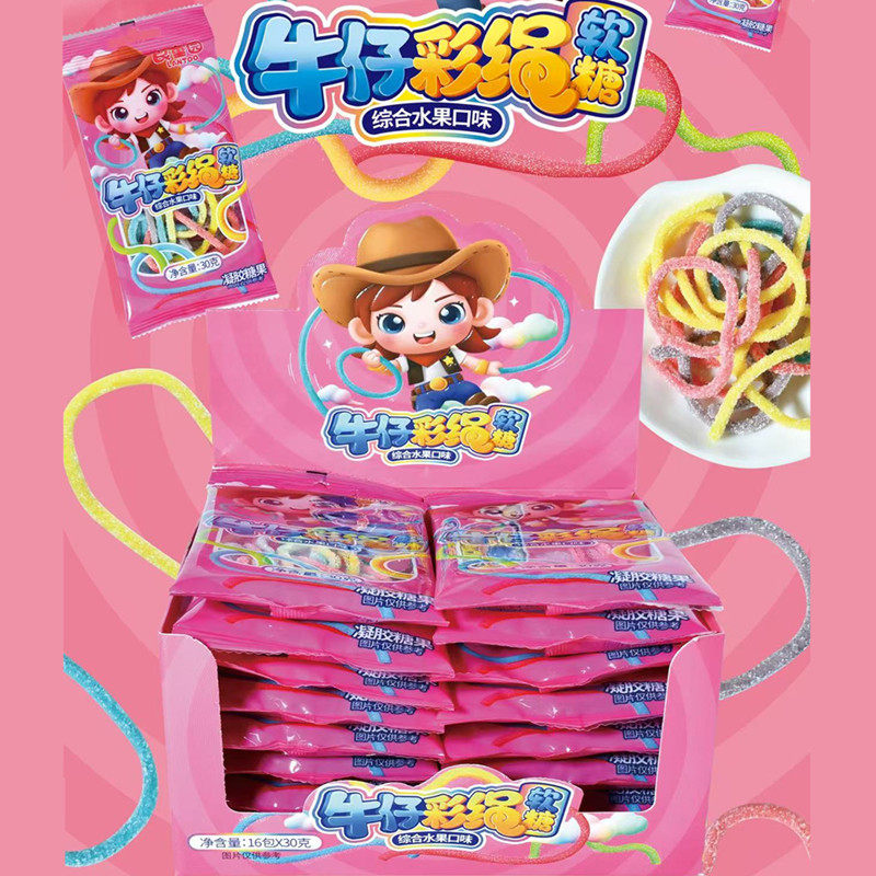 牛仔彩绳软糖儿童创意绳子糖小朋友糖果分享超市供货,零食/坚果/特产,传统糖果,淘宝优惠券,粉丝福利购,淘宝优惠卷