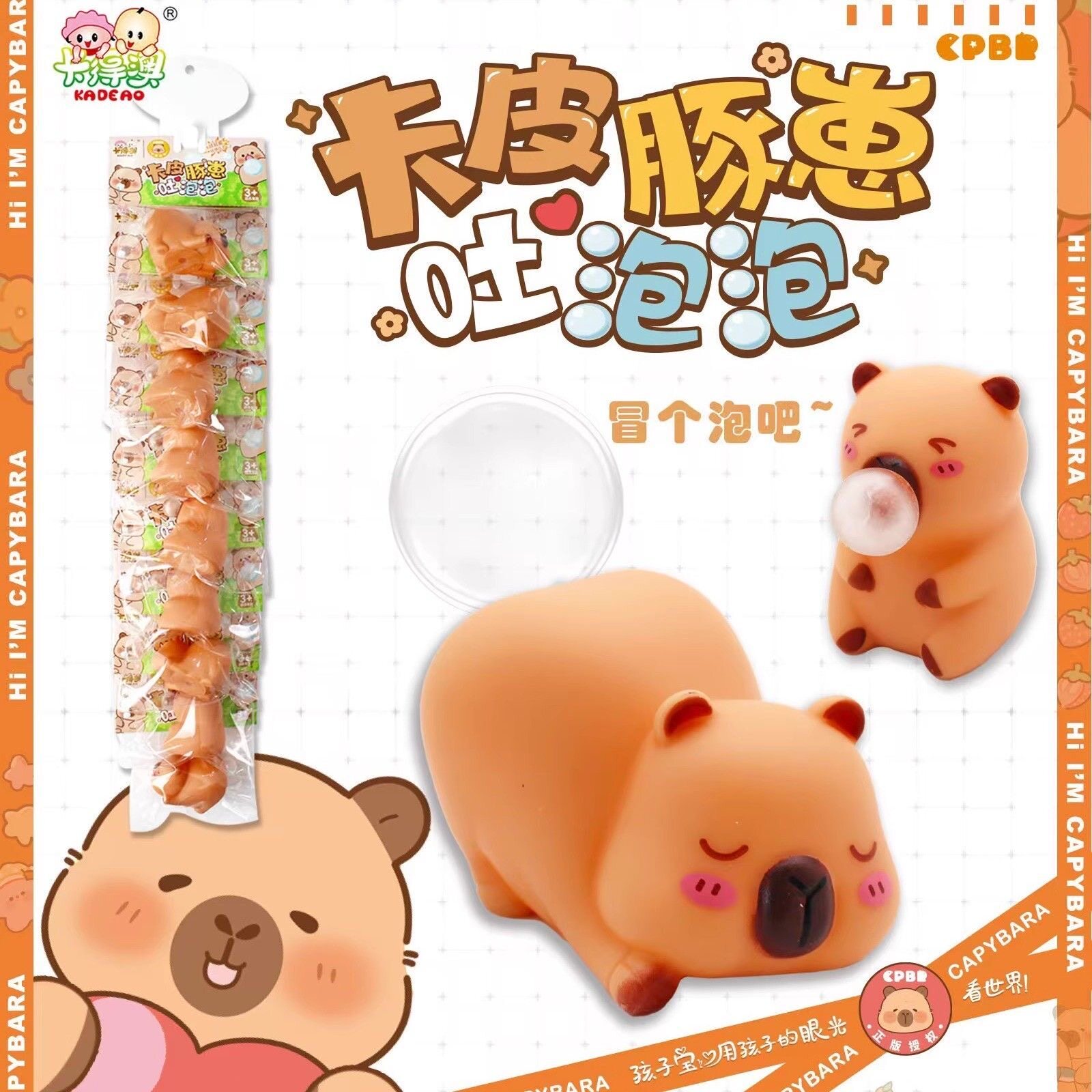 卡得澳卡皮豚崽吐泡泡萌趣捏捏玩具
