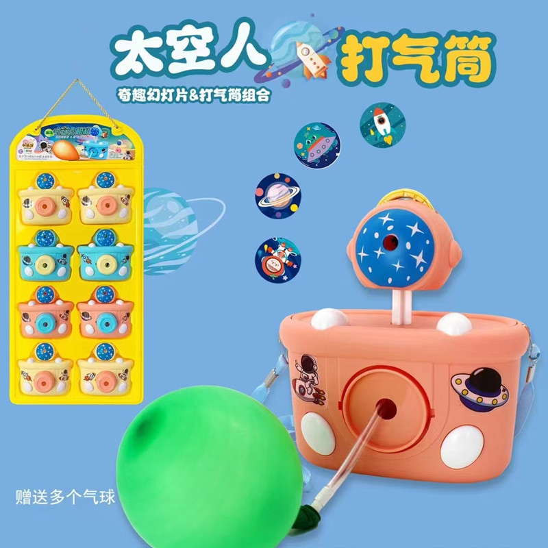 中国大陆创意相机打气筒
