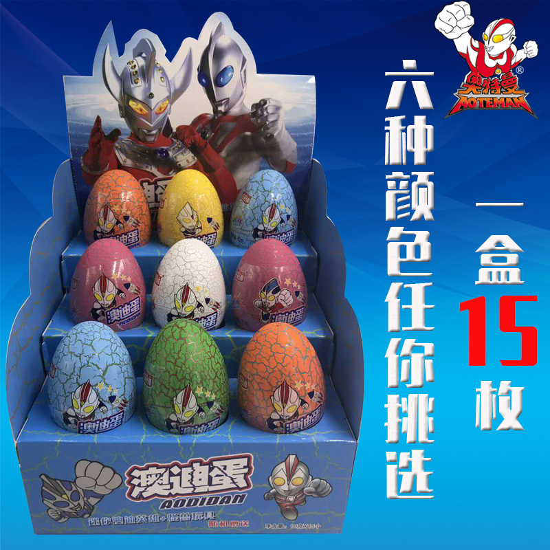 奇奇蛋(奇奇蛋糕店)