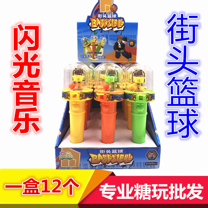 灌篮高手机带儿童益智分享糖果