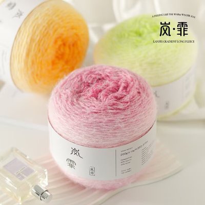 渐变长绒毛线团蛋糕线手工编织