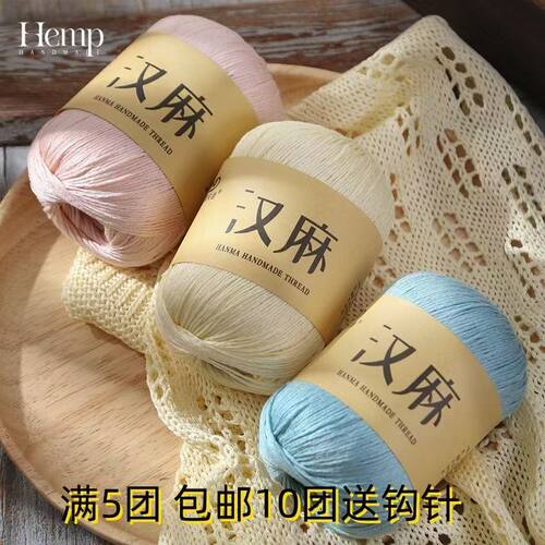 手工编织diy钩针围巾毛衣短袖
