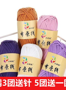 布条线手工钩编织拖鞋包包批发