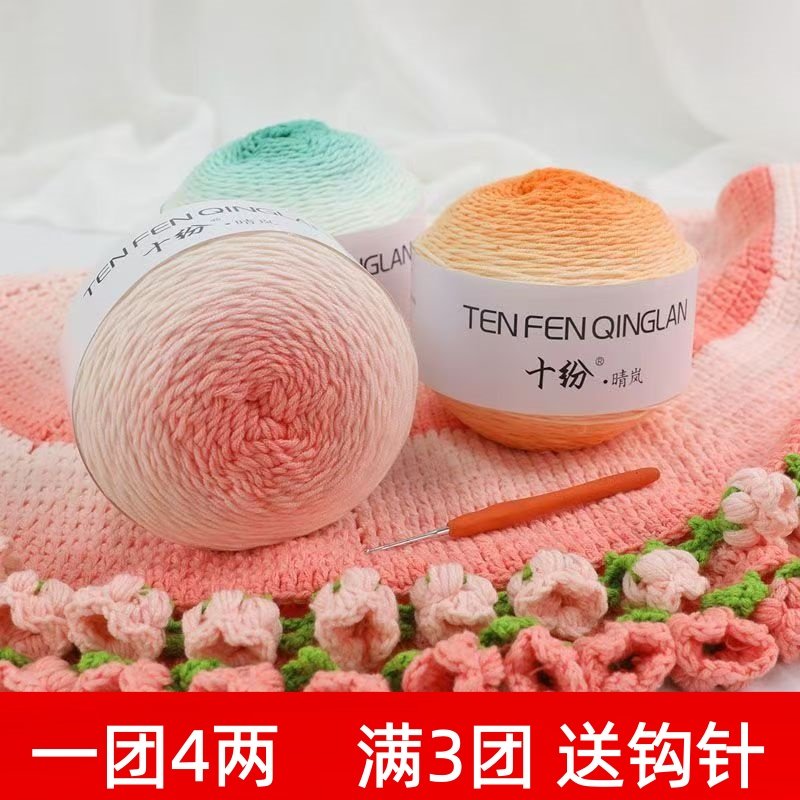 5股渐变玫瑰花毛线团钩织DIY
