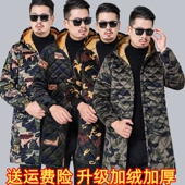 加厚云贵川加绒罩衣男士 大褂保暖防寒省服耐脏冬季 工作服外套棉服