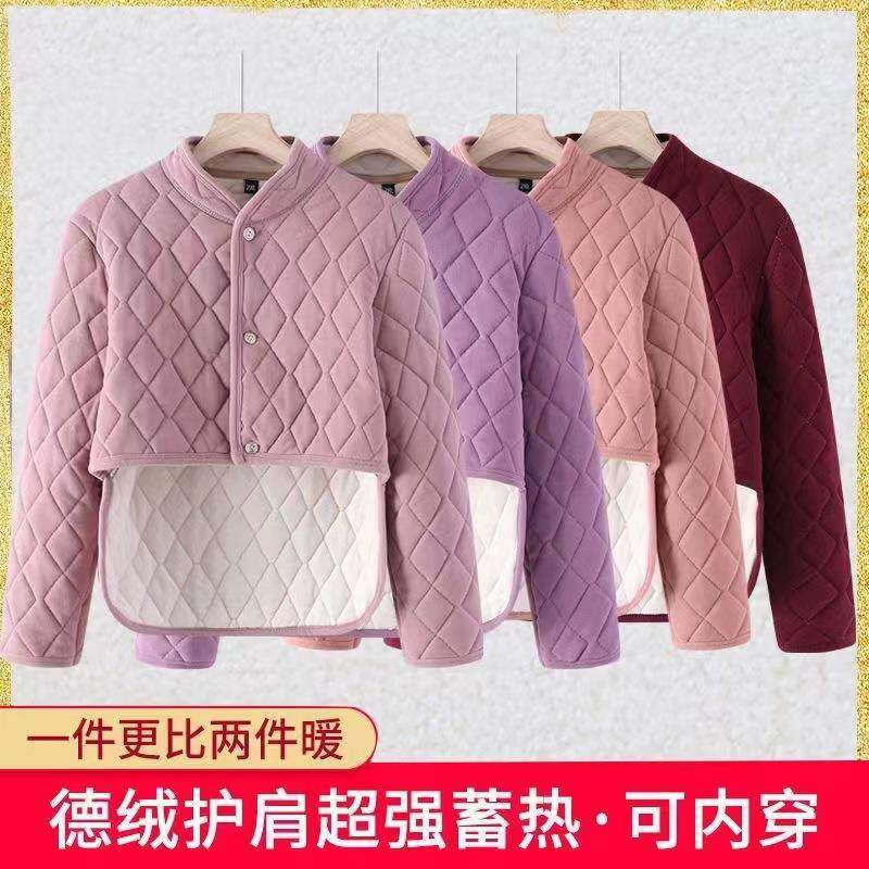加绒加厚德绒长袖护腰护肩中老年女肩膀保暖护肩马甲妈妈防寒坎肩