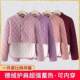 加绒加厚德绒长袖 护腰护肩中老年女肩膀保暖护肩马甲妈妈防寒坎肩