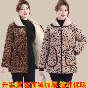 冬季新款保暖棉衣外套女士加绒加厚罩衣女装今年流行豹纹棉袄棉服